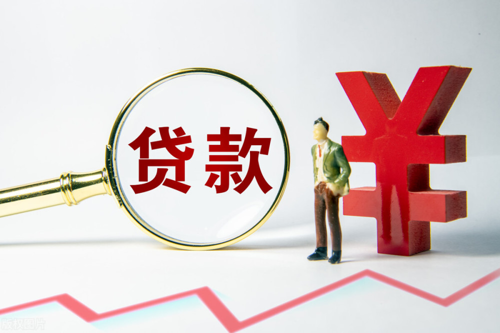 重庆市万州区身份证贷款：如何利用身份证申请贷款？